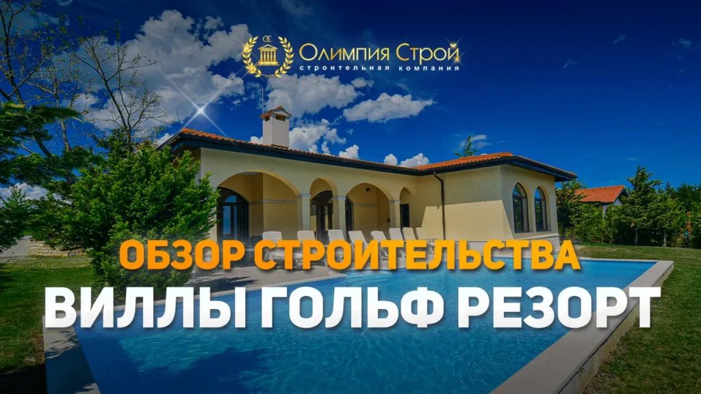 строительство домов в ростове на дону